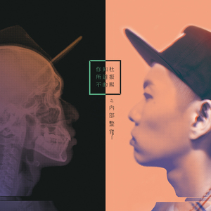 国产JIZZ🈵️18高清视频
