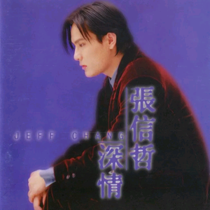 国产JIZZ🈵️18高清视频
